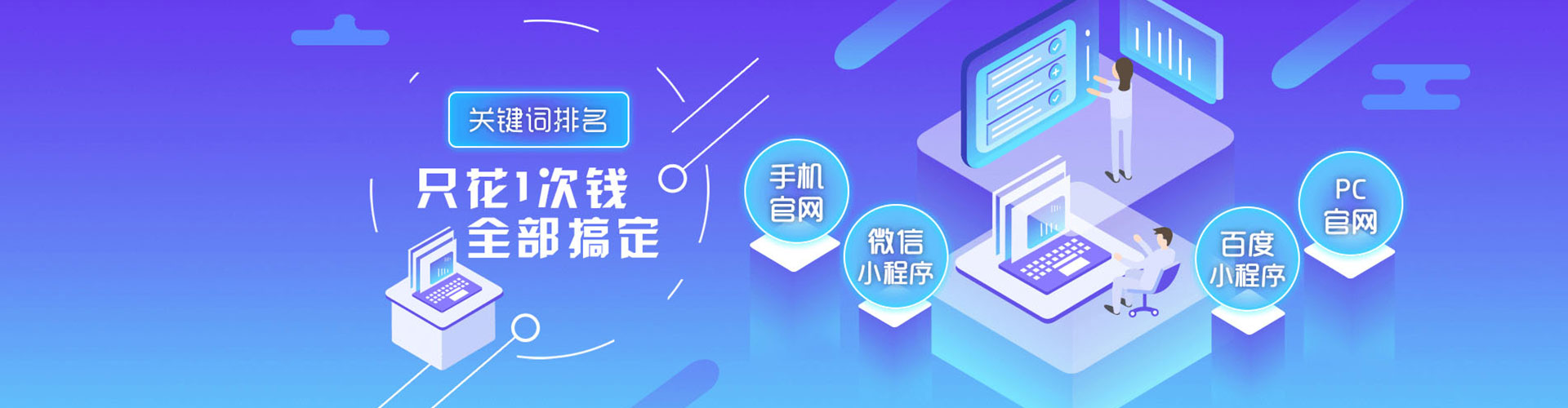 密云sem专员