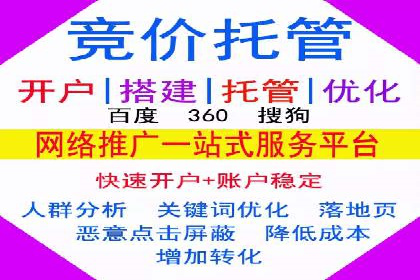 百度SEM竞价案例：精准定位目标客户